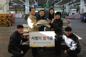"사랑의 쌀" 기증   news-i
