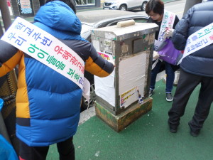 불법 광고믈을 떼고 있다 news-i