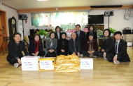 구리시의회, 2017년도 설맞이 사회복지시설 방문해 온정 나눠 