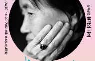 구리시, ‘박완서 작가’ 타계 6주기 추모 낭독공연 개최 