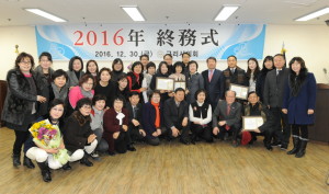 2016년 한해 수고 많았습니다 news-i