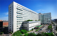 한양대학교 구리병원, 