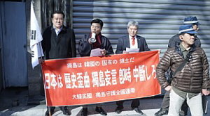 일본 가서 독도문제를 강력 규탄한 서형렬의원  news-i
