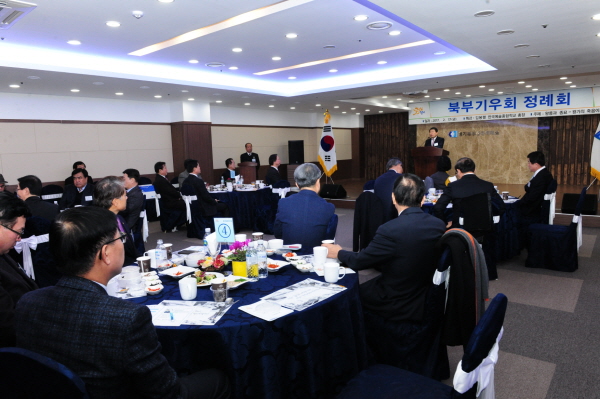 구리시 주관, 2017년 경기북부기우회 월례회의 개최