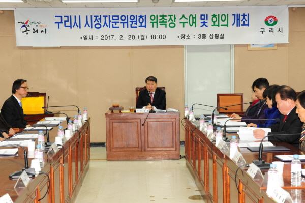 제1회시정자문위원회 개최 news-i