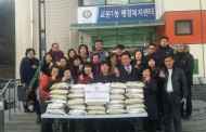 구리시 교문1동통장협의회 ,저소득가정 '海風米'전달