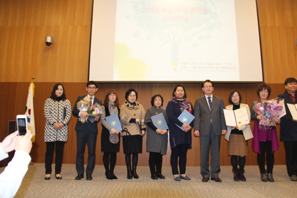 서일대 평생교육원 , ‘서울시 시민제안 평생학습 프로그램공모사업’에 선정