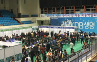 구리시 2017년 제1회 전 계층 채용박람회 열려