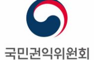 구리시, 국민권익위원회 주관 이동신문고 고충민원 상담