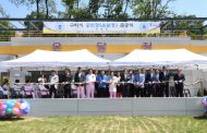 구리시 궁도장 ‘온달정’ 신축공사 완료 준공식 개최