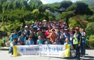 구리시간호사회 후원, '저소득층어르신 건강나들이' 진행