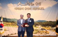 신동화 시의원,제4회 경기동부권 시군의회 우수의원 ‘의정연구 발전분야’최우수상 수상 영예