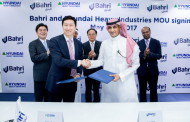 현대重, 사우디 국영 바흐리社와 스마트십 사업 협력