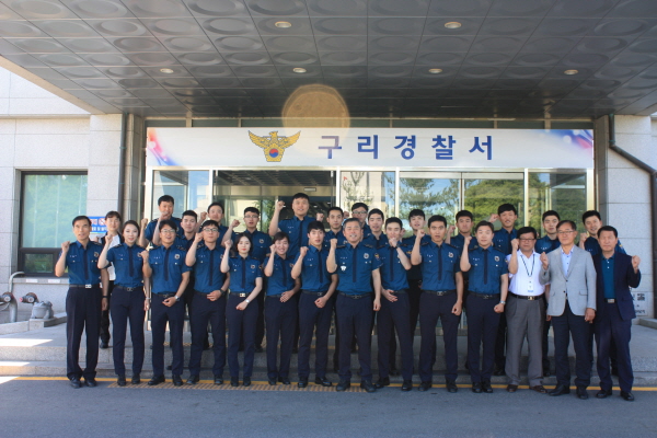 구리 경찰서, 전입 신임경찰관 가족맞이 행사 개최