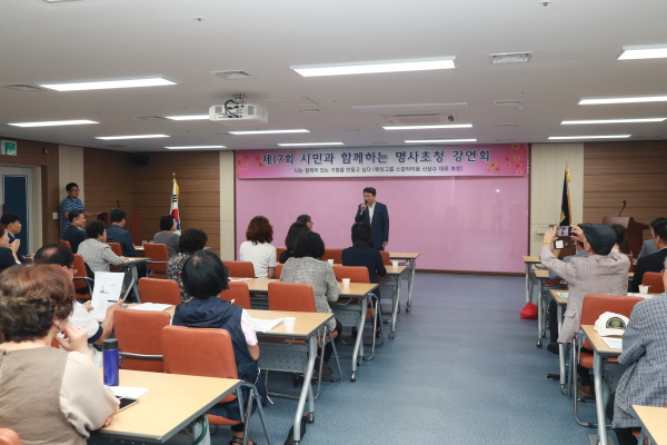 구리시의회, 「웨딩그룹 스칼라티움」 신상수 대표 ‘명사초청 강연회 개최’