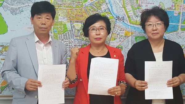 구리시 자유한국당 시의원,  GWDC 및 폐정수장 관련 성명서 발표