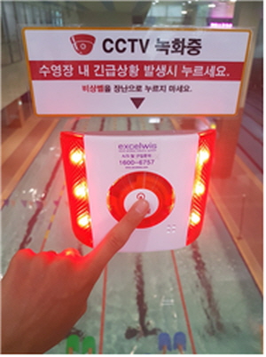 구리도시공사, 멀티스포츠센터 응급 비상벨 설치로 고객안전 확보 추진