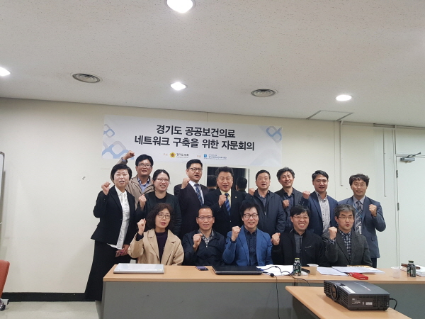 안승남 도의원 ,공공보건의료 네트워크 구축방안 연구 자문회의 개최