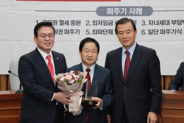 주광덕 의원, 자유한국당 국정감사 우수위원 선정