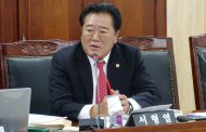 서형열 도의원, “건설공사 임금체불 예방위한  대금지급확인시스템