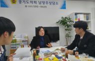 문경희 도의원, 청소년들과 교육환경개선 토의