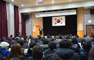 구리시종합사회복지관 ,지역주민과 함께하는 “2017 난방비 전달 및 후원결연식” 진행