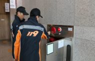 구리소방서, '겨울철 소방시설 동파 주의' 당부