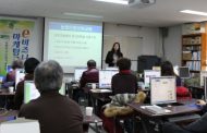 남양주시, e-비즈니스 마케팅 교육 실시