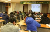 남양주시, 강소농 경영개선실천 교육
