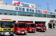 구리소방서, 개정 소방法  관심 당부
