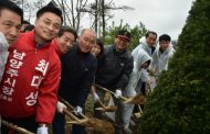 남양주시,  ‘물맑은 수목원’에서 식목행사 가져