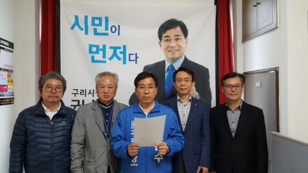 권봉수 후보, 구리시 행정기구 및 정원조례안 반대 성명서 발표
