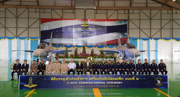 KAI, 태국 수출기 T-50TH 전력화 완료