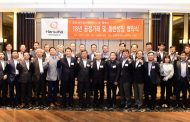 한화에어로스페이스, 2018년 ‘공정거래 및 동반성장 협약식’
