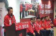 마음이 따뜻한 구리토박이, 장진호 시의원 후보, 테크노밸리 확실하게 밀겠다!