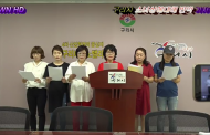 구리시 소녀상 건립추진 위원회 기자회견