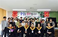 남양주보건소 치매안심센터,경증치매환자 치료프로그램‘쉼터교실’졸업식 개최