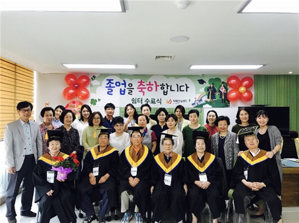 남양주보건소 치매안심센터,경증치매환자 치료프로그램‘쉼터교실’졸업식 개최