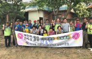 남양주시 진접오남희망케어센터,국제키와니스 남양주클럽과 함께 주거환경개선 합동봉사 전개
