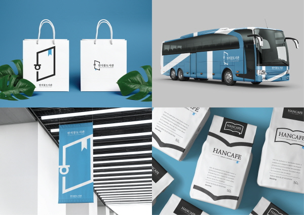 가평군 ,자체개발 브랜드 ‘한석봉 도서관’국토대전 수상