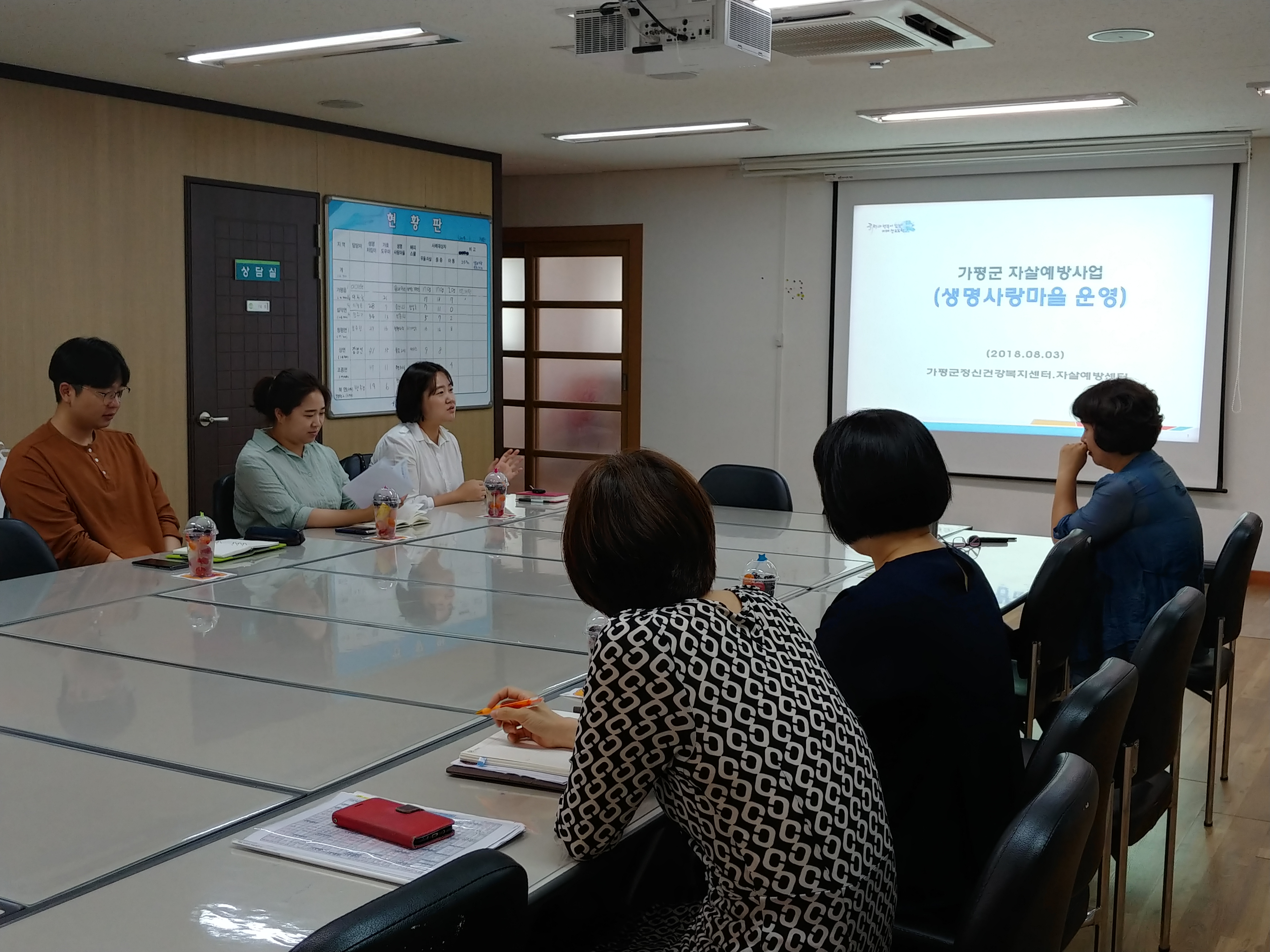 가평군, ‘자살예방 및 행복택시’ 사업 벤치마킹 인기