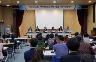 가평군, 제4기 지역사회보장계획수립...민·관 TFT 구성 등