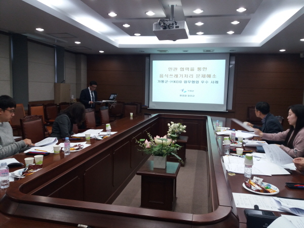 가평군, 2018 정부혁신 우수사례 자체 경진대회 개최