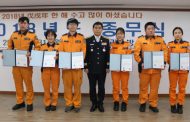 구리소방서, 하트세이버 수여 등 종무식 행사해