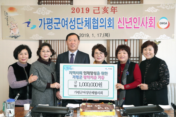 가평군, 인재양성 장학금 모금실적 300억원 목표액 60% 육박해