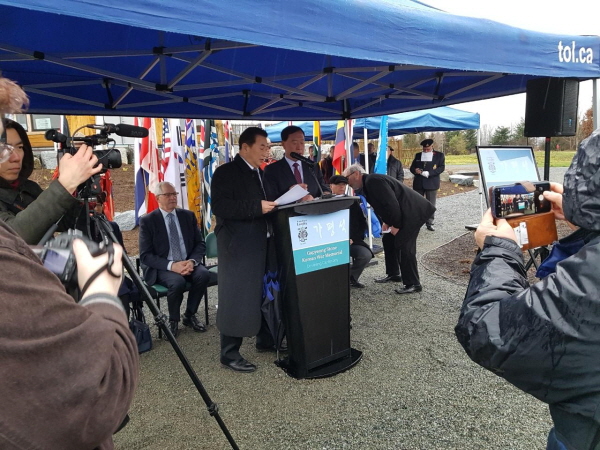 가평군, 캐나다 한국전 참전비 제막식 캐나다 랭리 타운쉽에서 가평 석(石)으로 건립