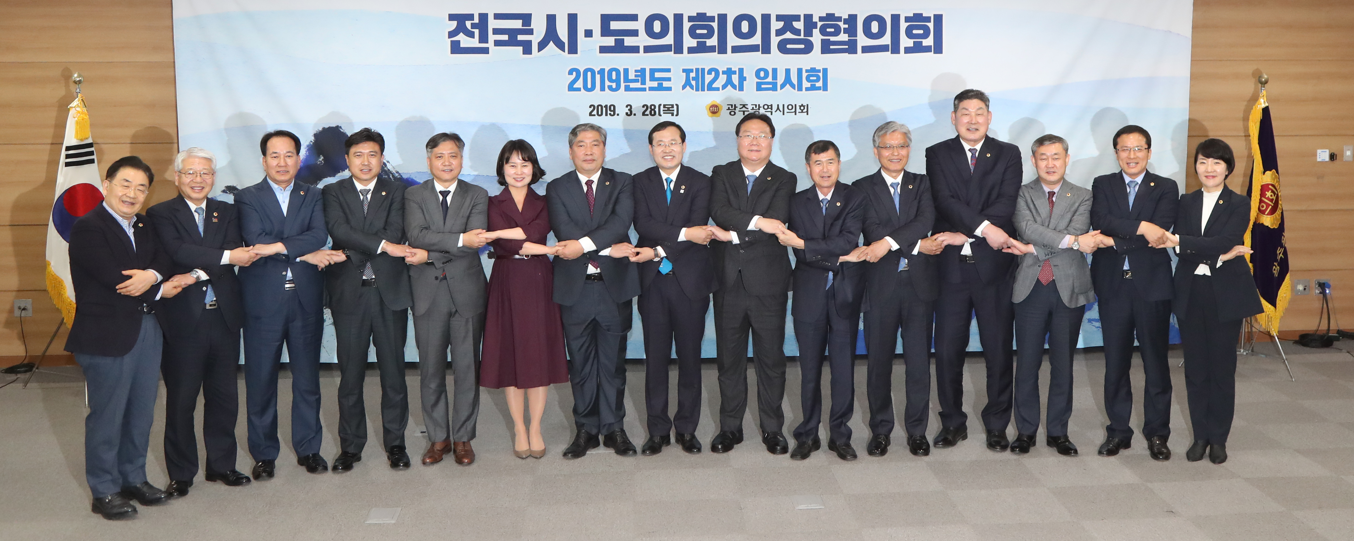 송한준의장,자치분권 관련법령 조속처리 촉구 성명발표