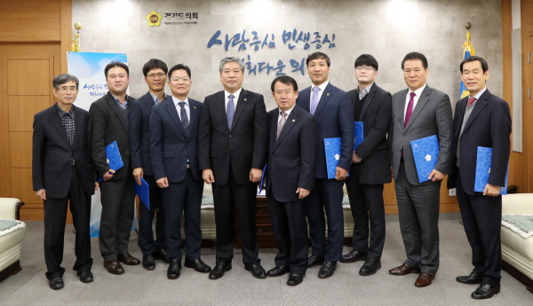 송한준 경기도의회의장, 2018 회계연도 결산검사위원 10명 위촉