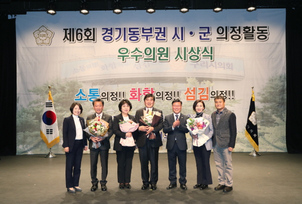 구리시의회, 제100차 경기 동부권 시·군의장협의회 정례회 개최