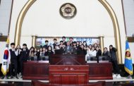 송한준 의장, 안산지역 청소년 75명과 올해 첫 ‘의회교실’ 실시!